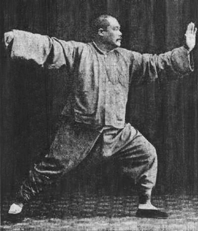 Yang Cheng Fu - Dan Bian
